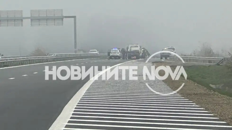 мъгла магистрала