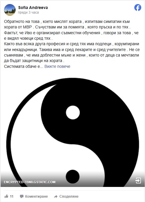 пост Андреева