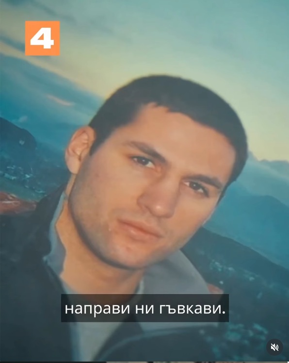 младият Андрей Гюров