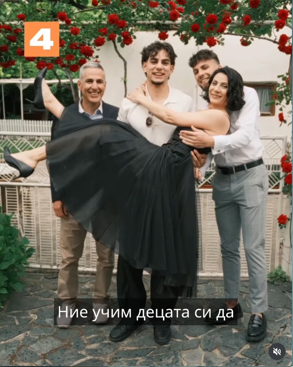 семейство Гюрови