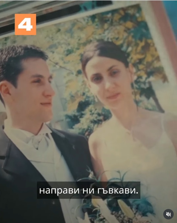 сватба Андрей Гюров