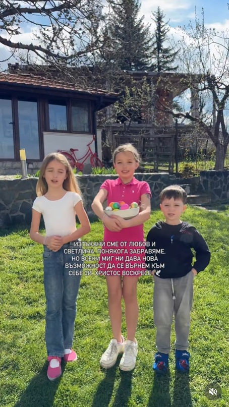 Антоанет Пепе деца Великден