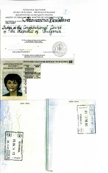 Паспорт Десислава АТанасова