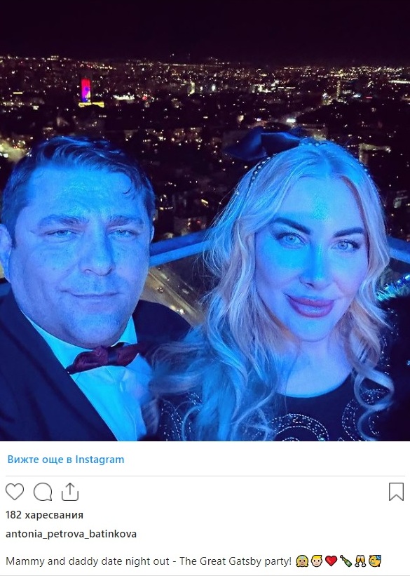  Антония Петрова гаф 