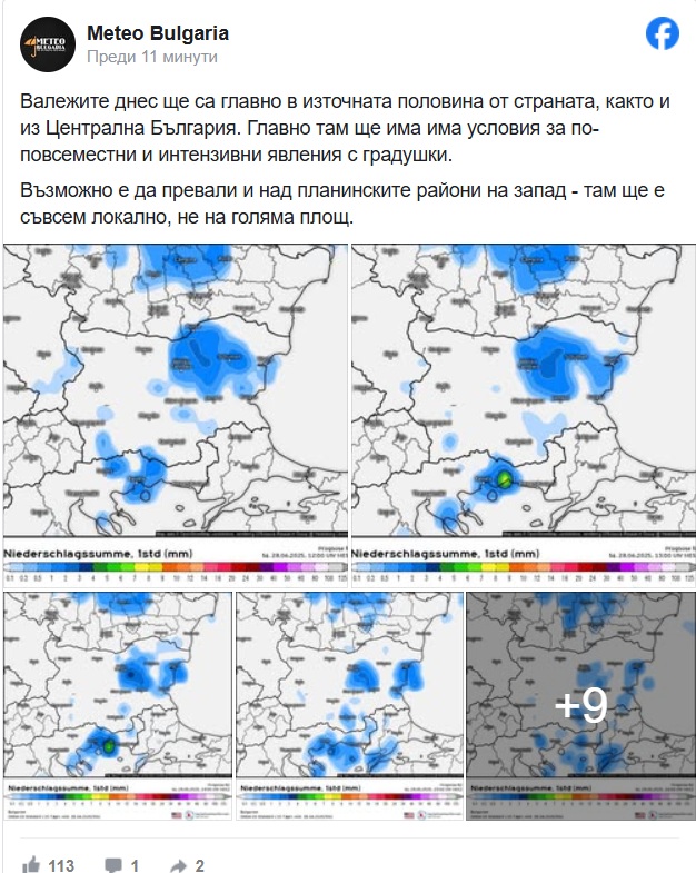 карта валежи