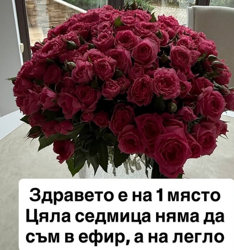 Райкова рози