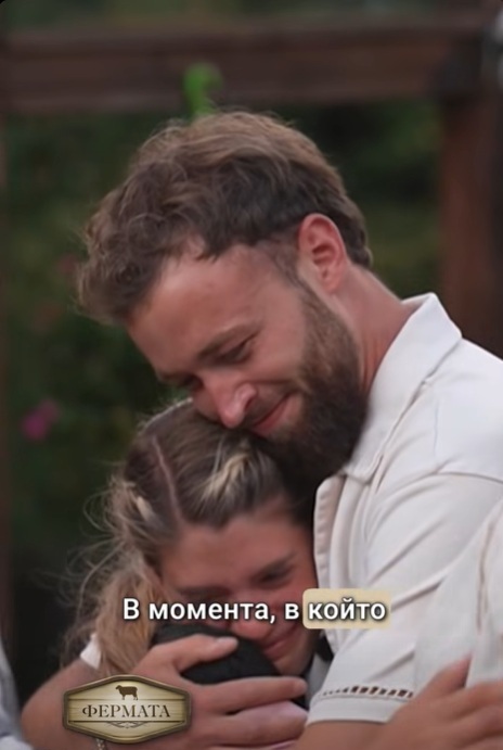 Викторио и Мони