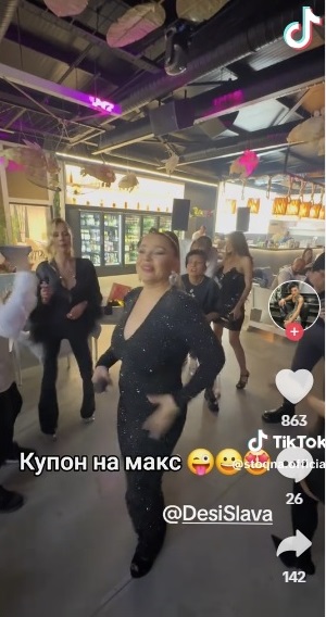 Деси и Стояна