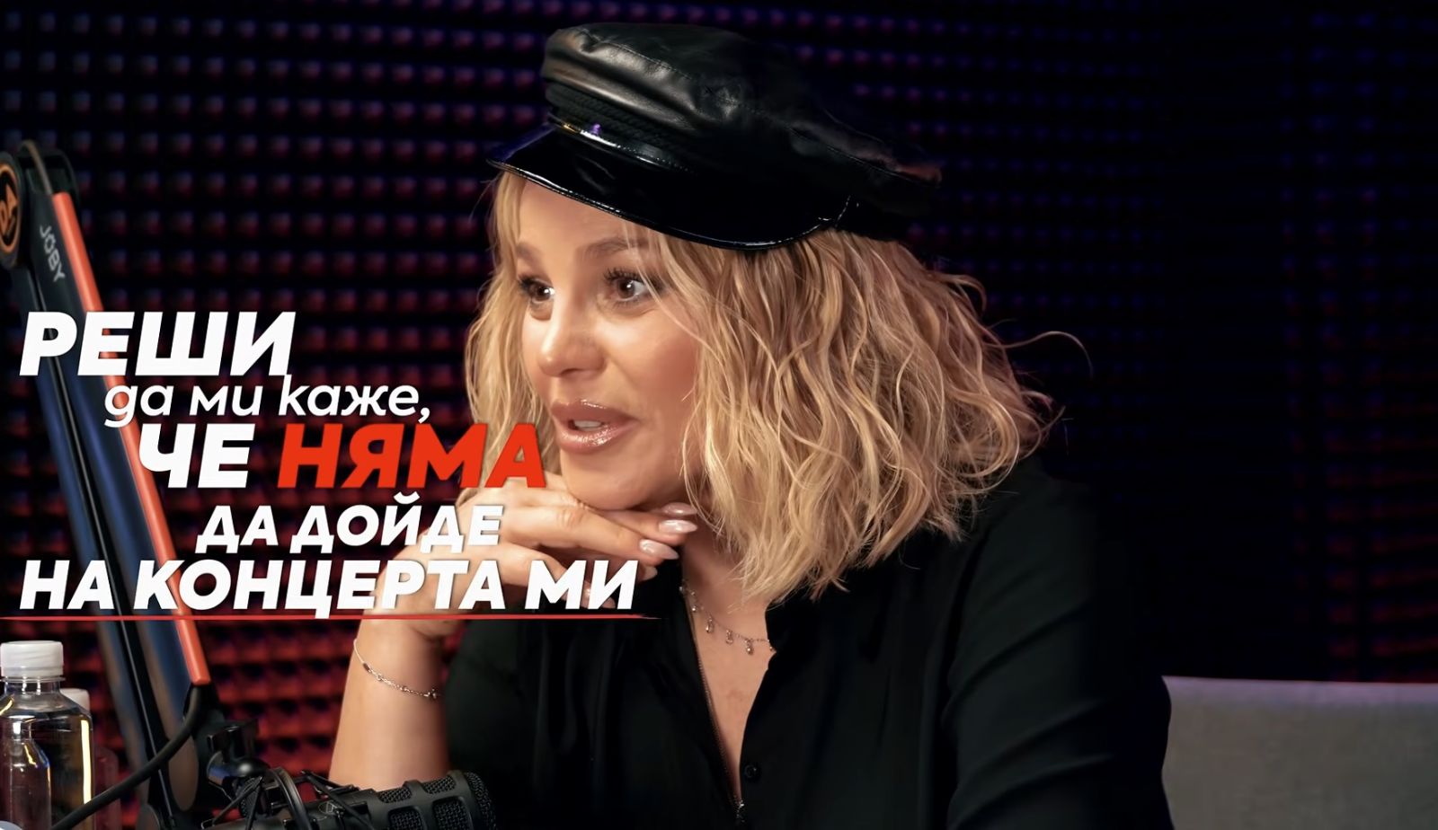 Деси Слава при Тото