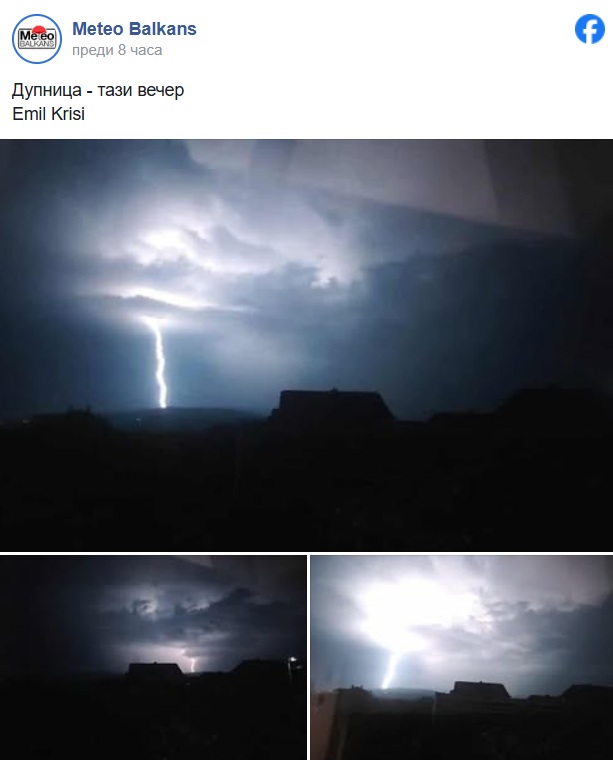 буря Дупница