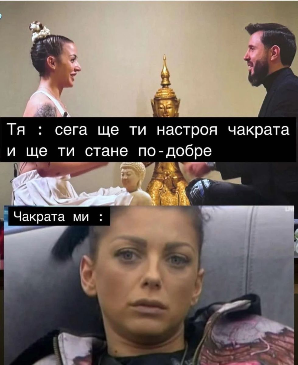 меме Емануела