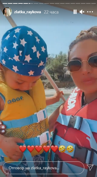  Златка с Благо-джуниър 