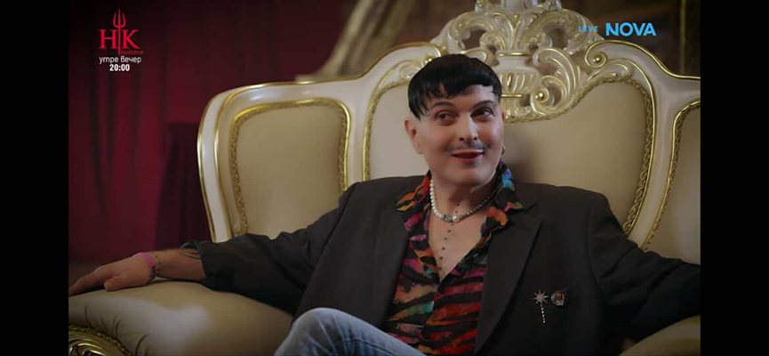 Иво Капките