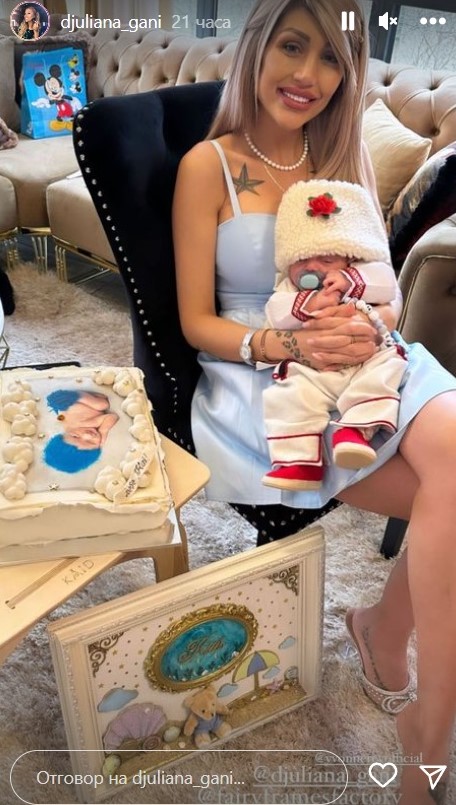  Кай почерпка 