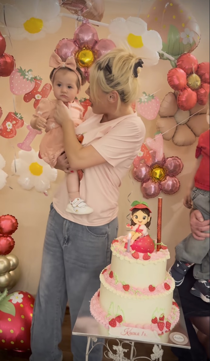 Касия рожден ден