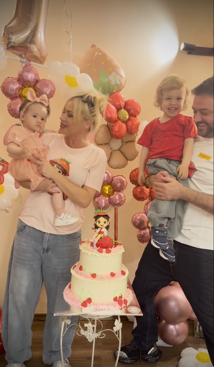 Баян и Касия