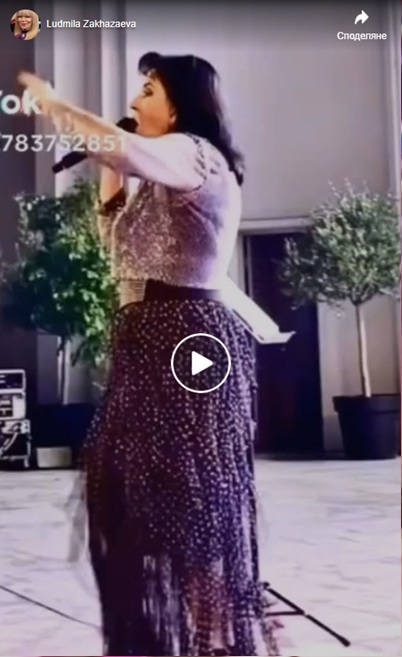 Кичка видео