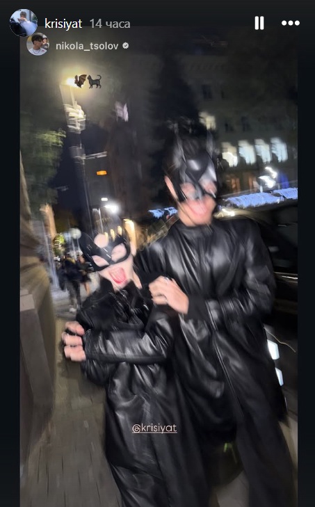 Крисия Хелоуин