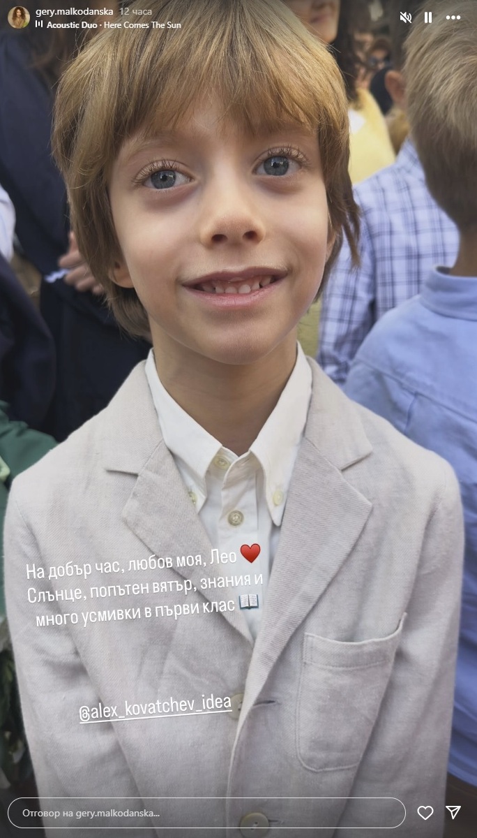 Лео Първолак
