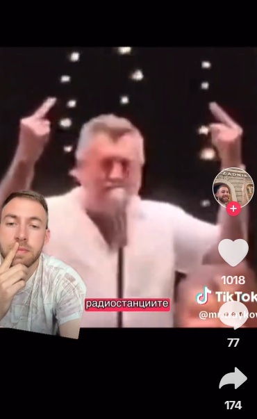 Любо среден пръст