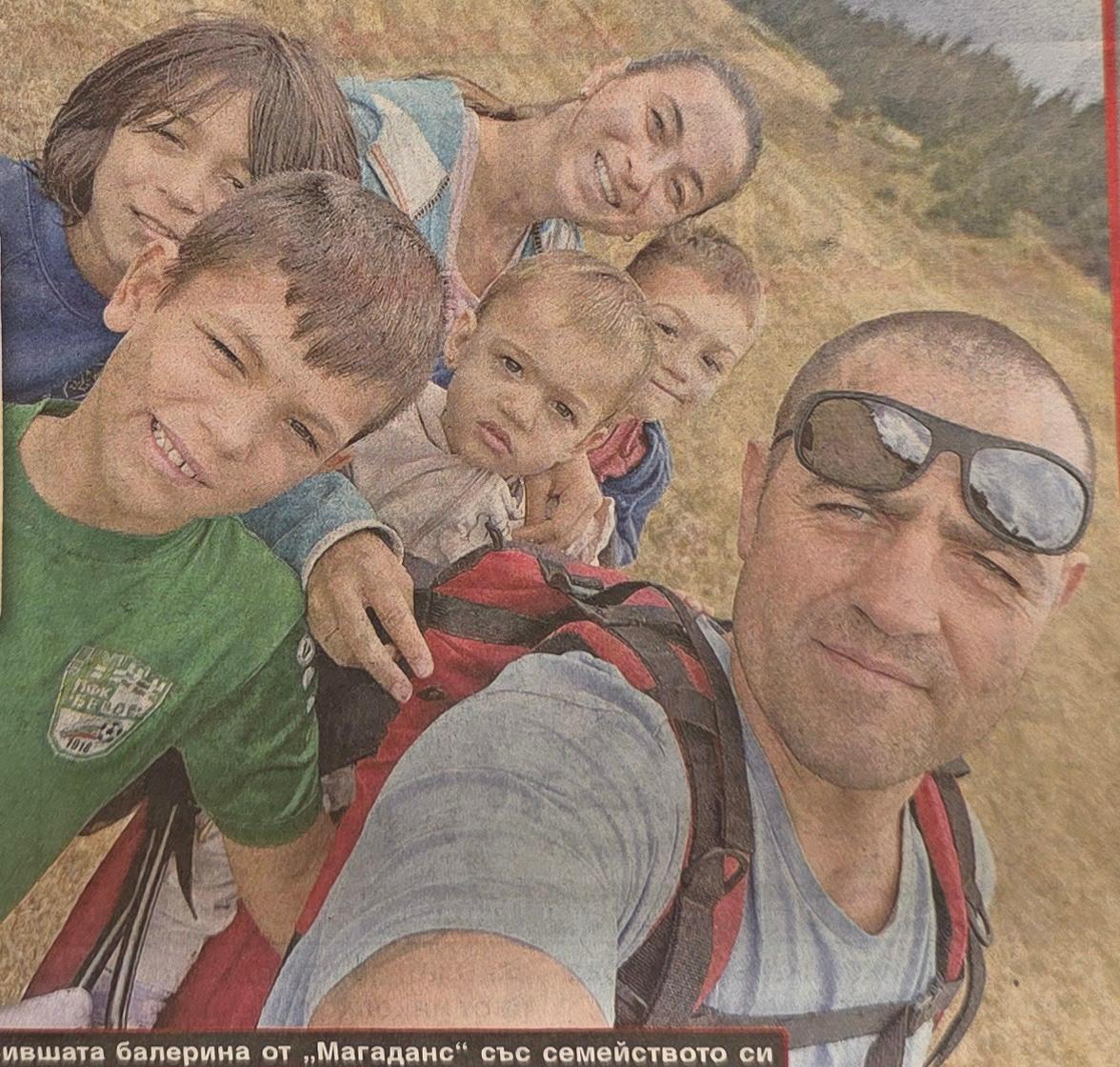 Мартина Огнянова деца