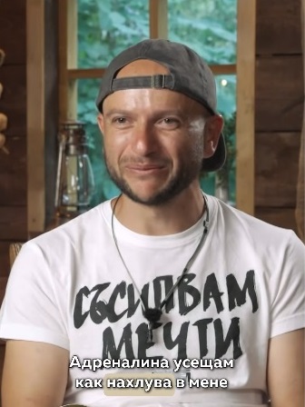 Мартин тениска