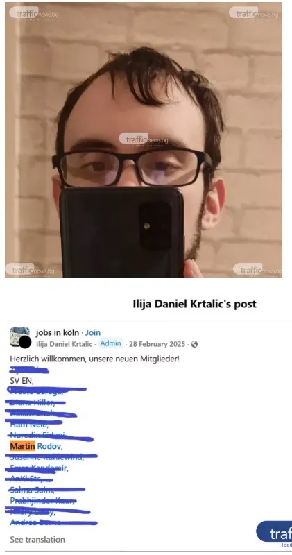 Мартин Родов