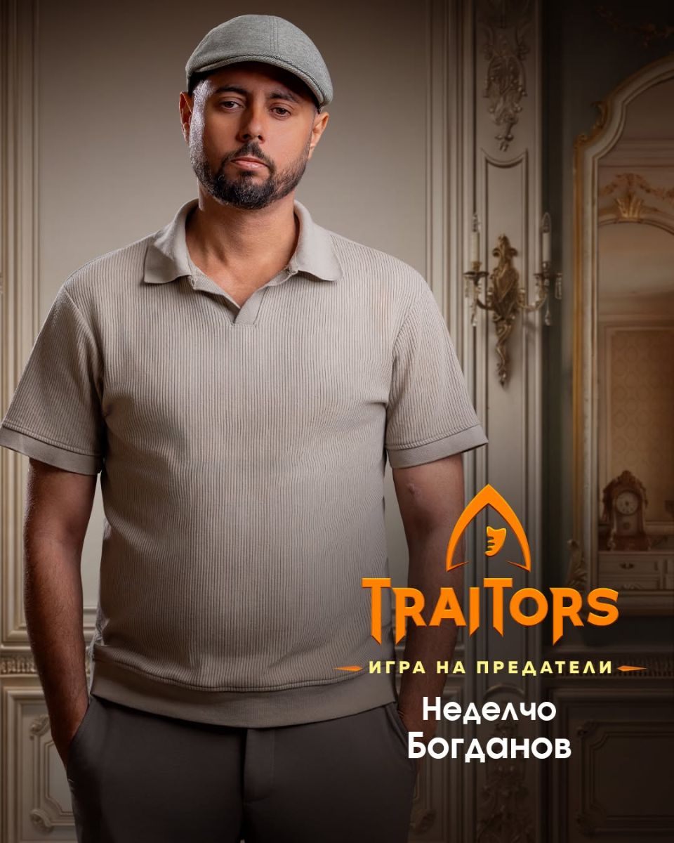 Неделчо Богданов