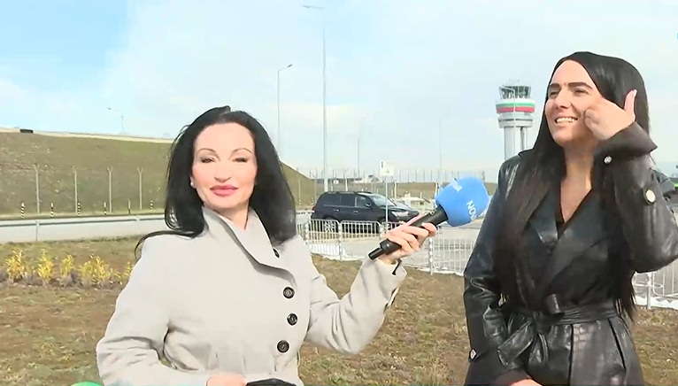 Нина Димитрова летище