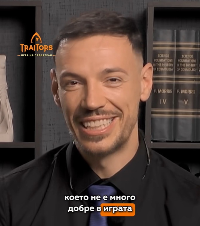 Петканов Трейтърс