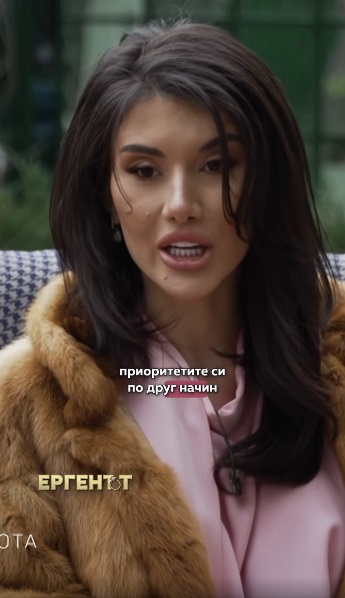 Ергенът Пламена