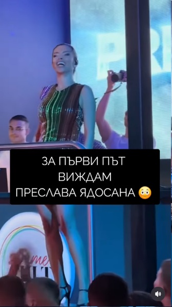 Преслава на живо