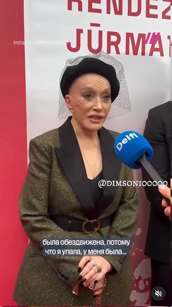 Алла Борисовна