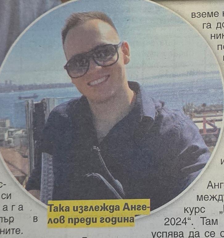 Радо Ергенът преди