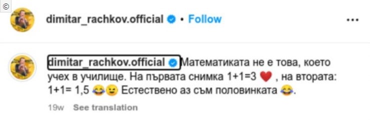  Рачков пост бебе 