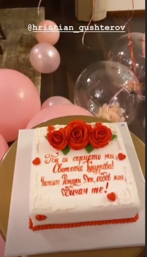 Светлана Гущерова торта