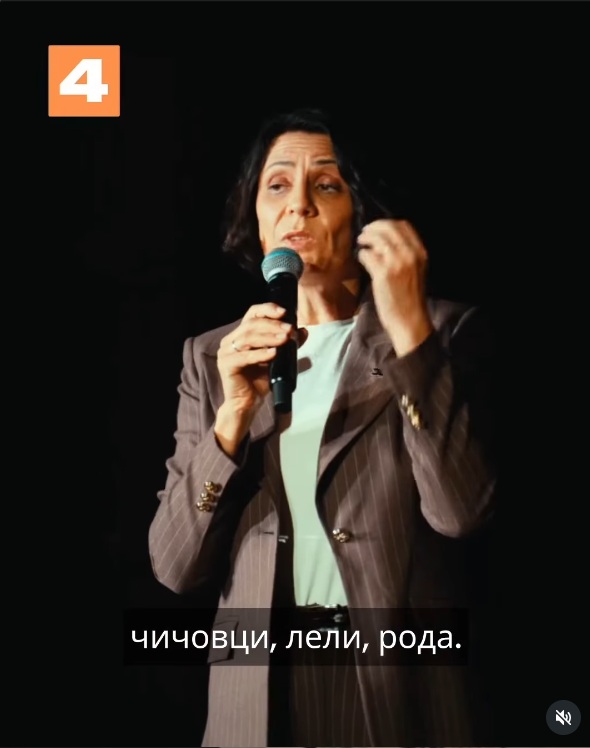 Станислава Гюрова