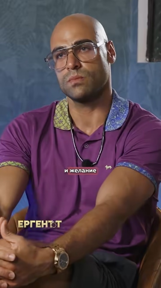 Ергенът Стоян