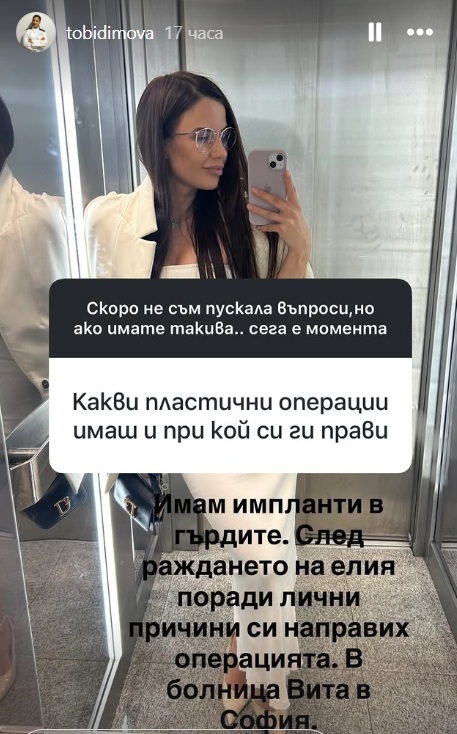 Тоби Хелс Китчън корекции
