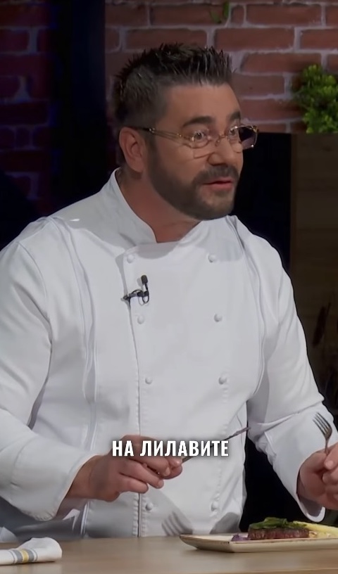Хелс Китчън