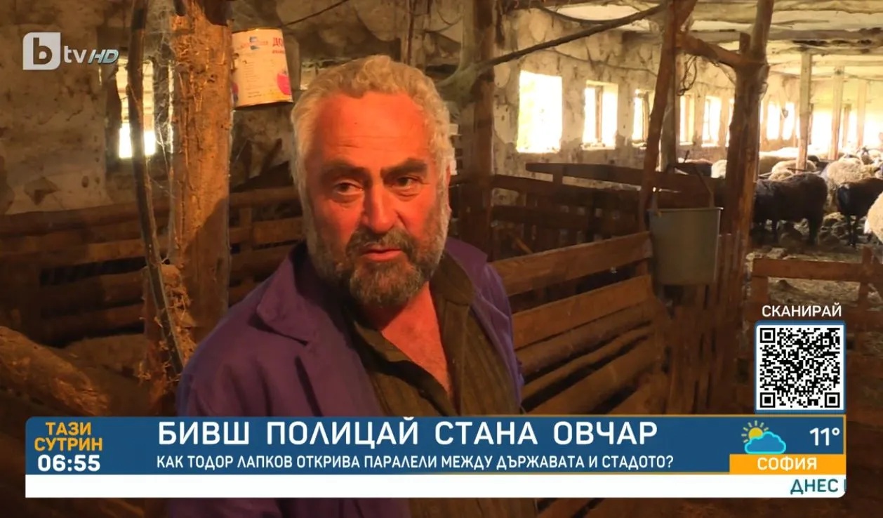Тодор Лапков овчарник