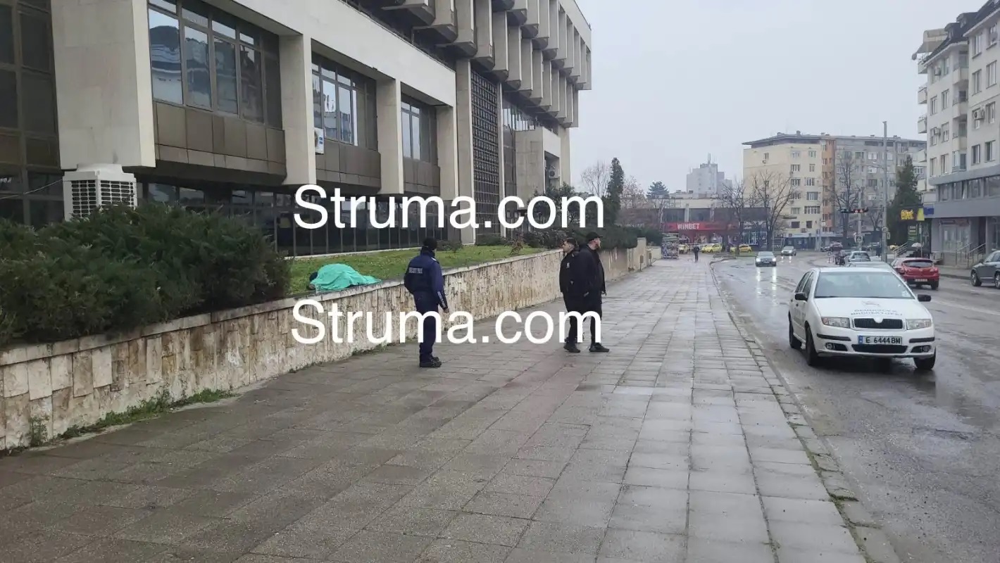 инцидент Благоевград