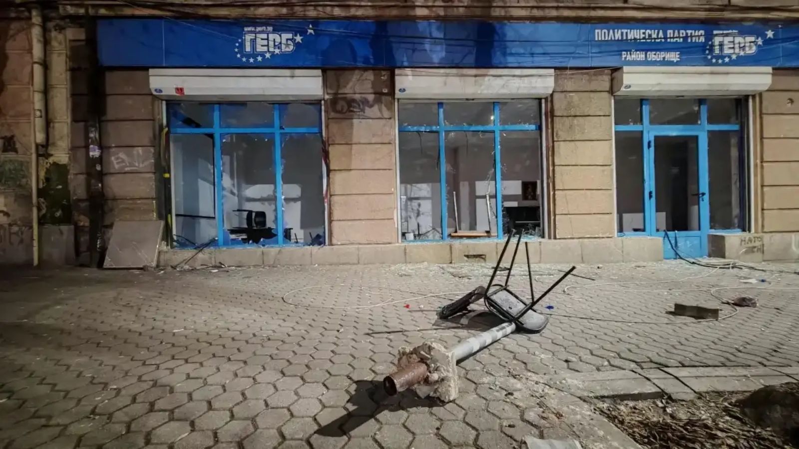 Герб централа