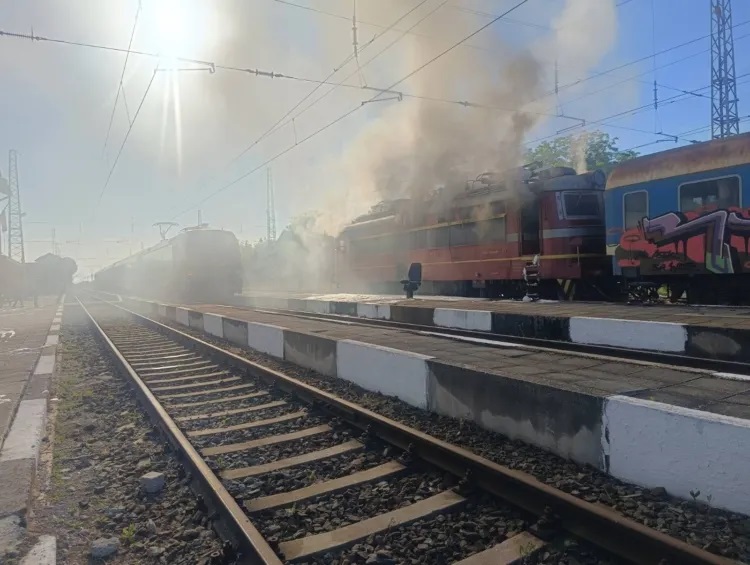 дим на гарата