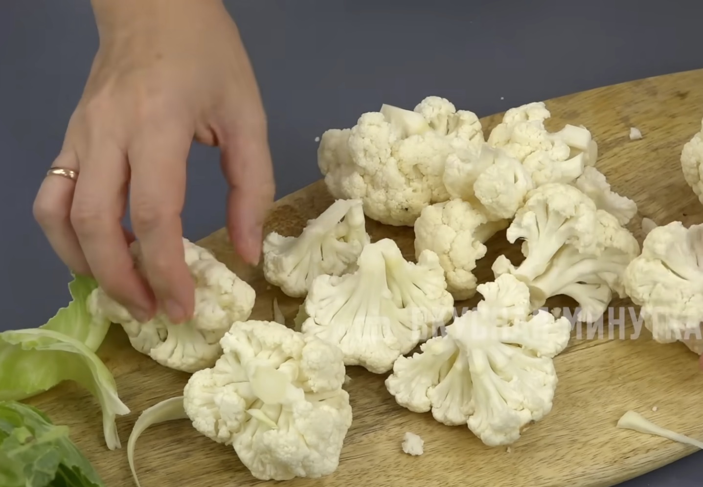 розички карфиол