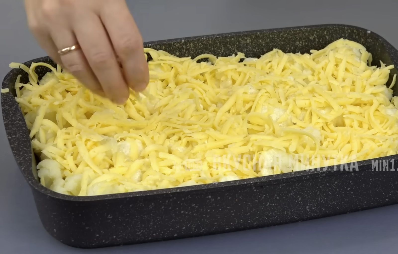 настърган кашкавал