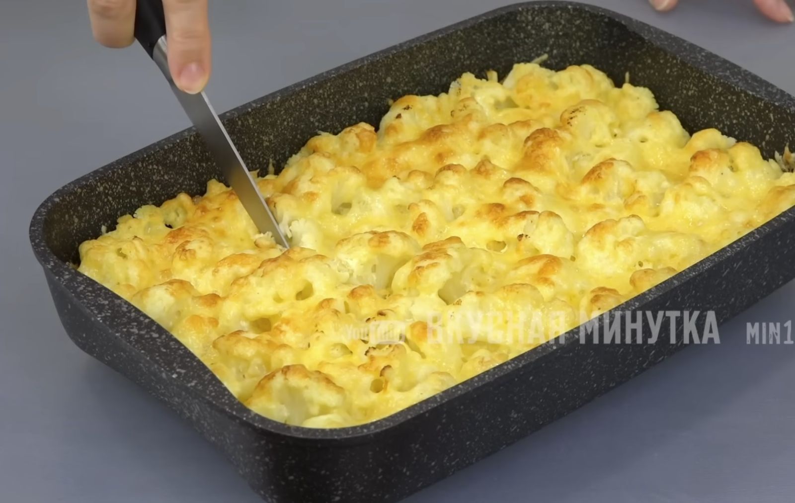 карфиол на фурна