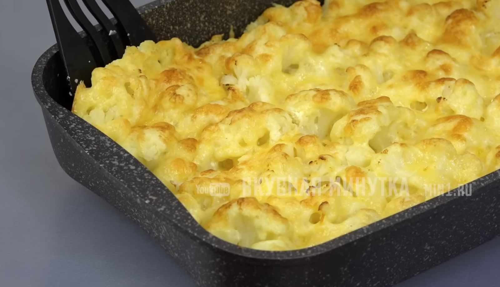 запеканка карфиол