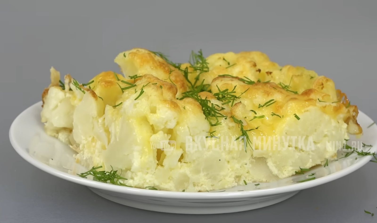 порция карфиол