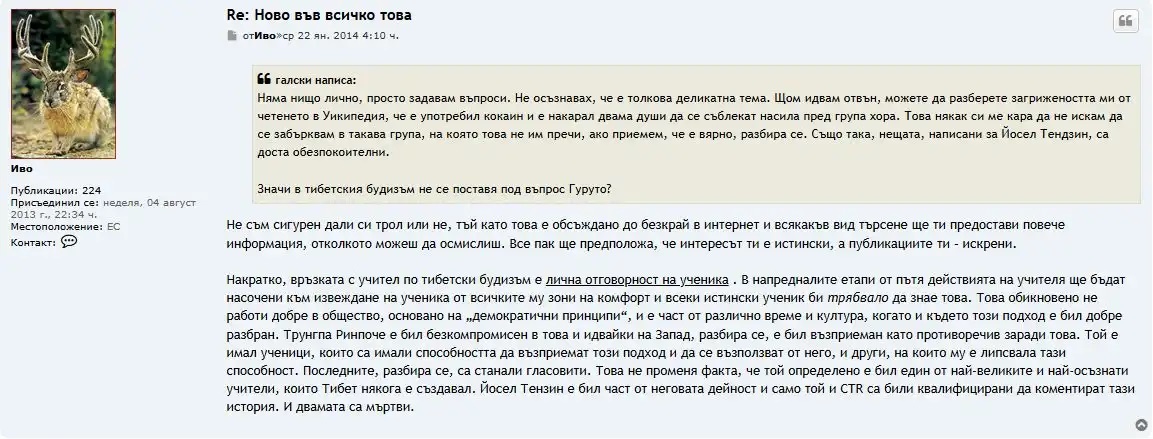 чат Калушев